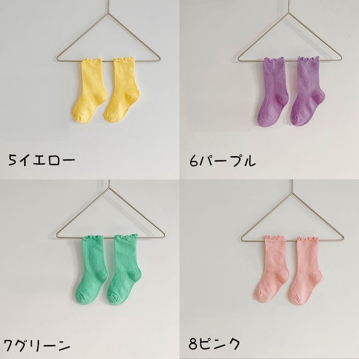 靴下 クルーソックス 子供用 | PlusNao | 詳細画像19 