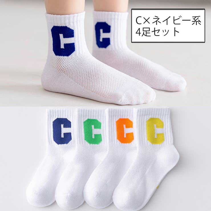 靴下 クルーソックス 4足セット | PlusNao | 詳細画像17 