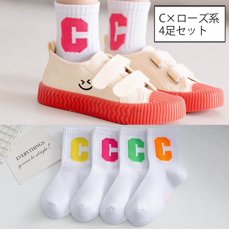 靴下 クルーソックス 4足セット | PlusNao | 詳細画像18 