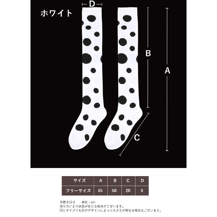 オーバーニーソックス 靴下 ニーハイソックス | PlusNao | 詳細画像20 