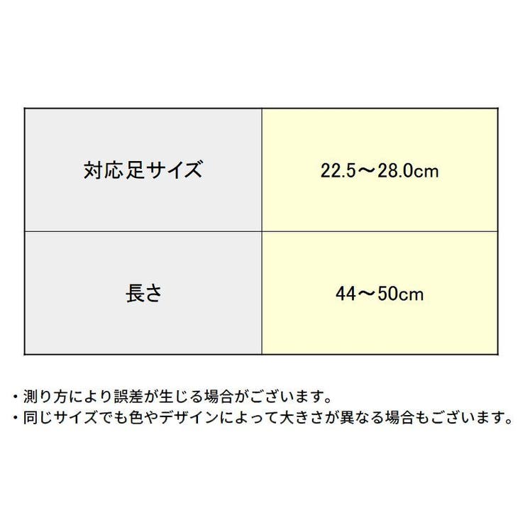 ストッキング ハイソックス メンズ | PlusNao | 詳細画像20 