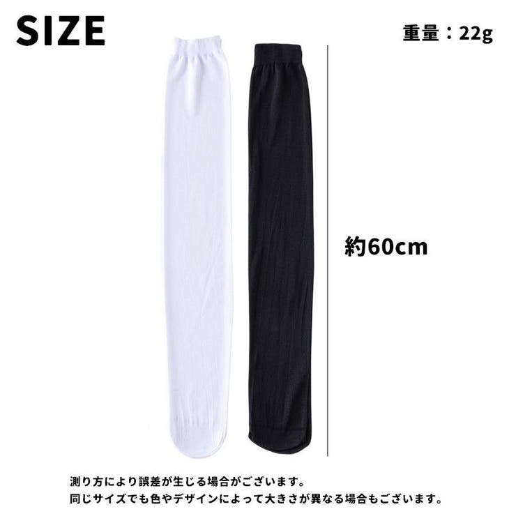 ニーハイソックス オーバーニーソックス 靴下 | PlusNao | 詳細画像9 