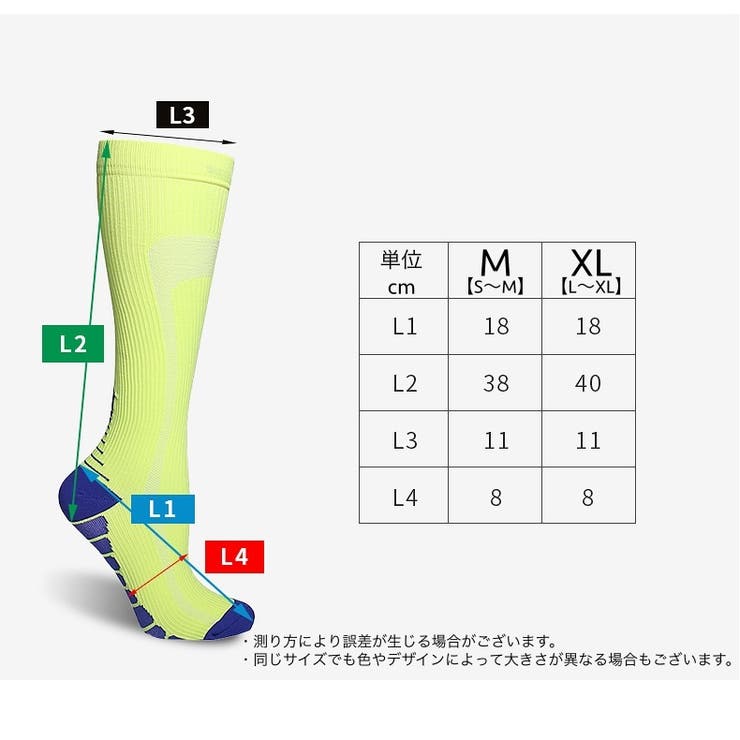スポーツソックス ハイソックス 靴下 | PlusNao | 詳細画像12 
