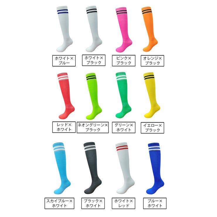 サッカーソックス 単品 1足 | PlusNao | 詳細画像17 