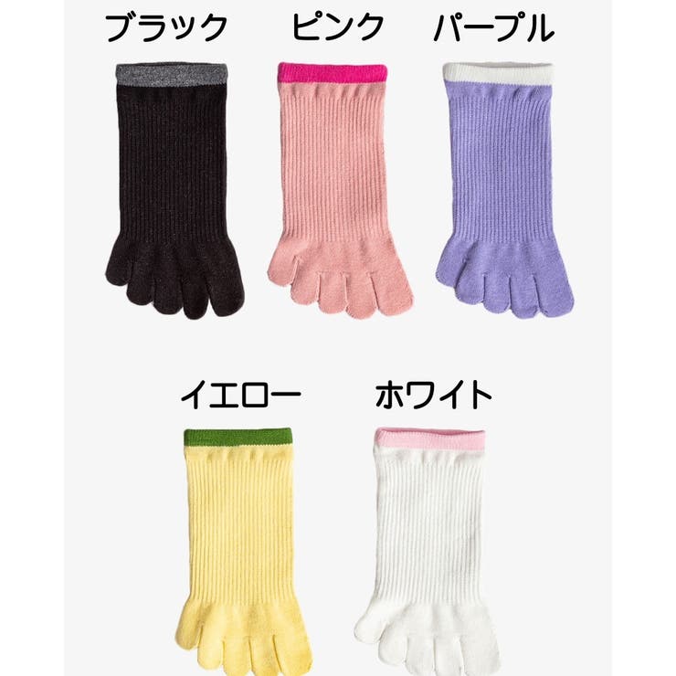 5本指靴下 アンクルソックス 浅履き | PlusNao | 詳細画像15 