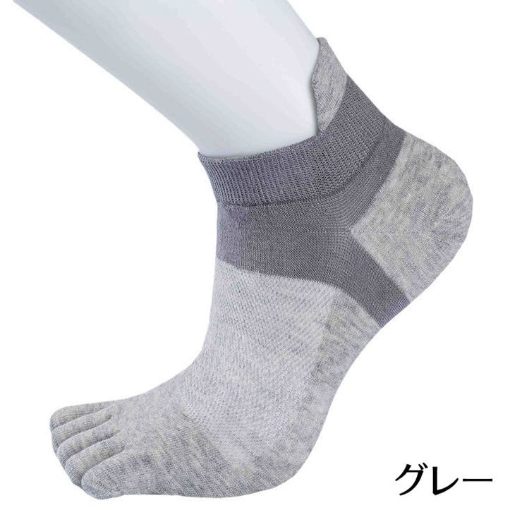 五本指ソックス 2足セット 靴下 | PlusNao | 詳細画像14 