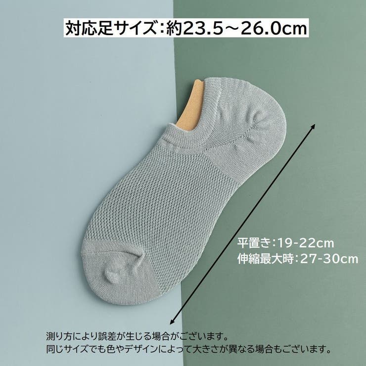 靴下 くるぶしソックス くつ下 | PlusNao | 詳細画像20 