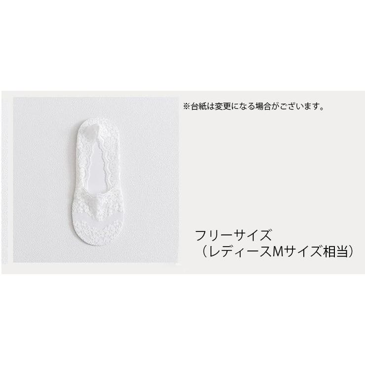 フットカバー カバーソックス 靴下 | PlusNao | 詳細画像16 