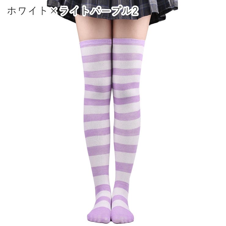 ニーハイソックス オーバーニー レディース | PlusNao | 詳細画像17 