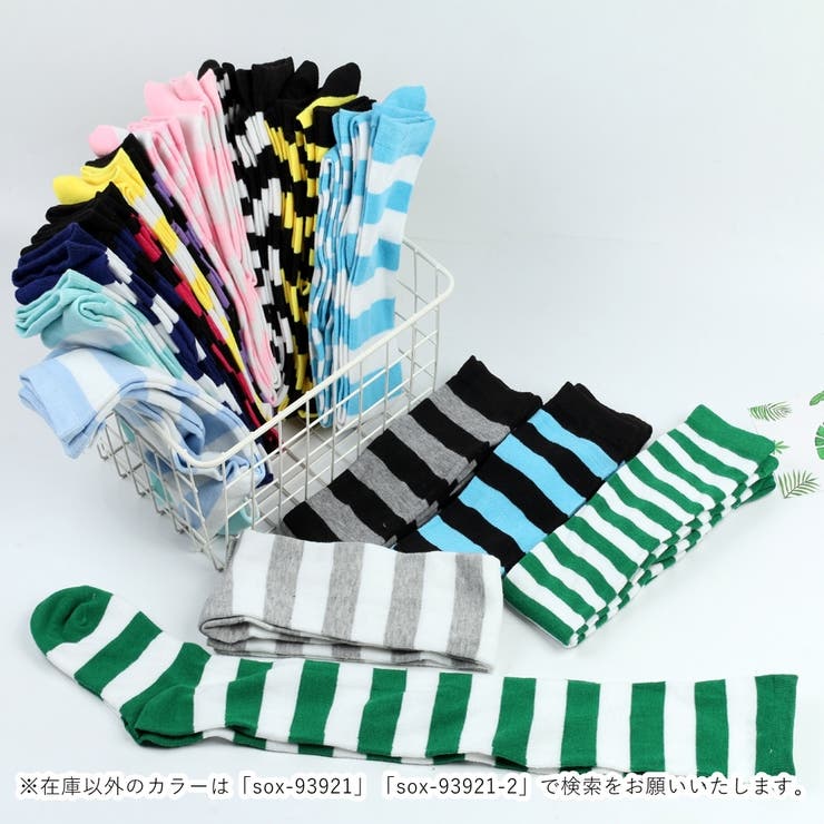 ニーハイソックス オーバーニー レディース | PlusNao | 詳細画像2 