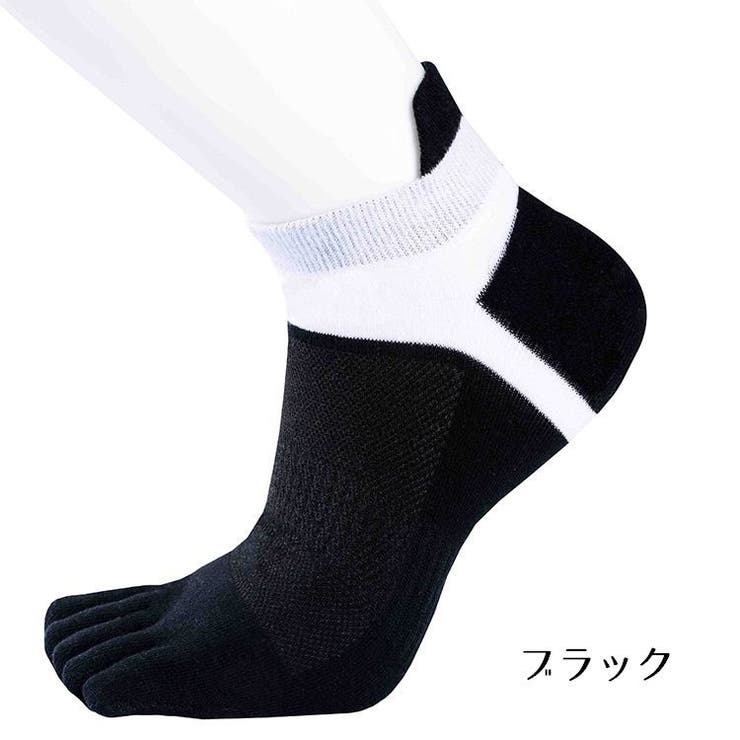 5本指ソックス メンズ ショートソックス | PlusNao | 詳細画像8 