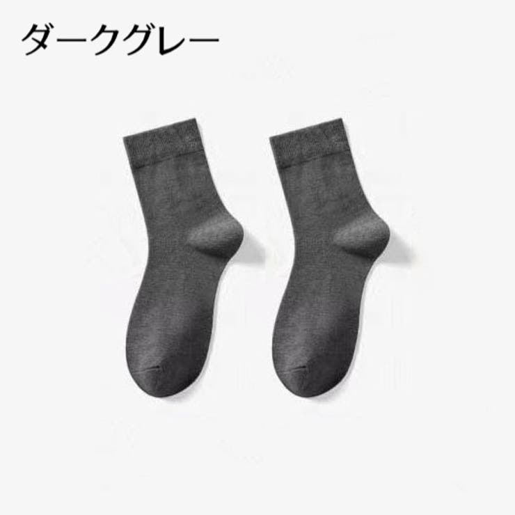 クルーソックス ショートソックス 靴下 | PlusNao | 詳細画像15 