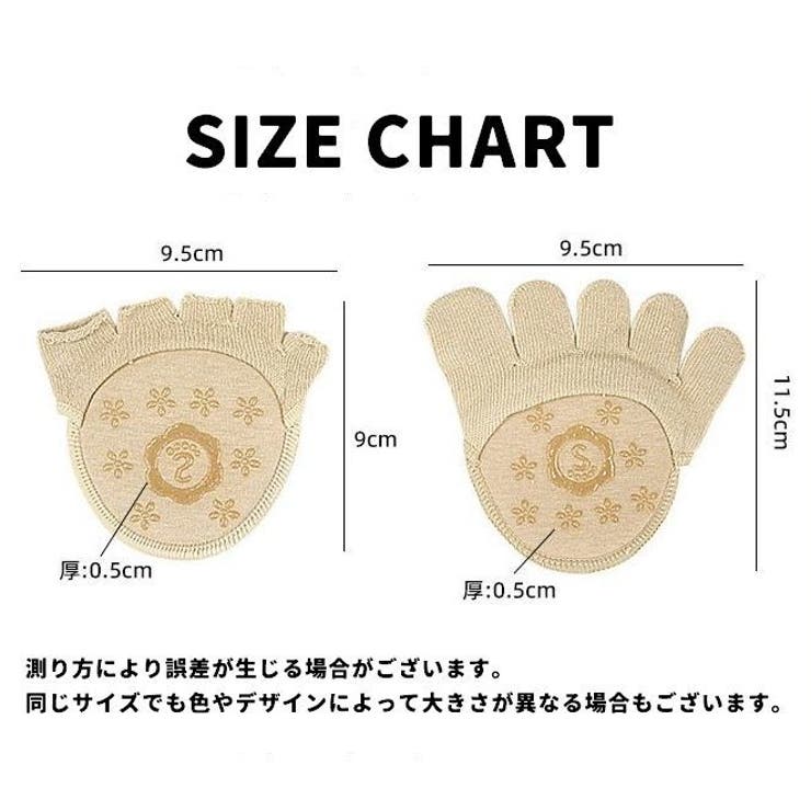 5本指ハーフソックス レディース 女性 | PlusNao | 詳細画像17 