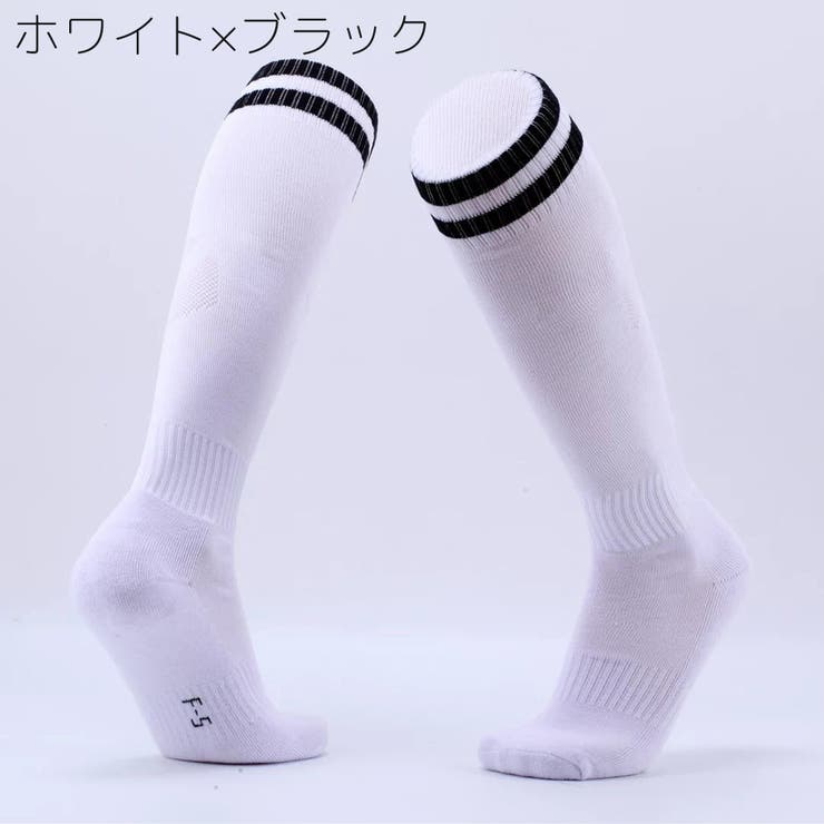 サッカーソックス スポーツソックス ハイソックス | PlusNao | 詳細画像10 