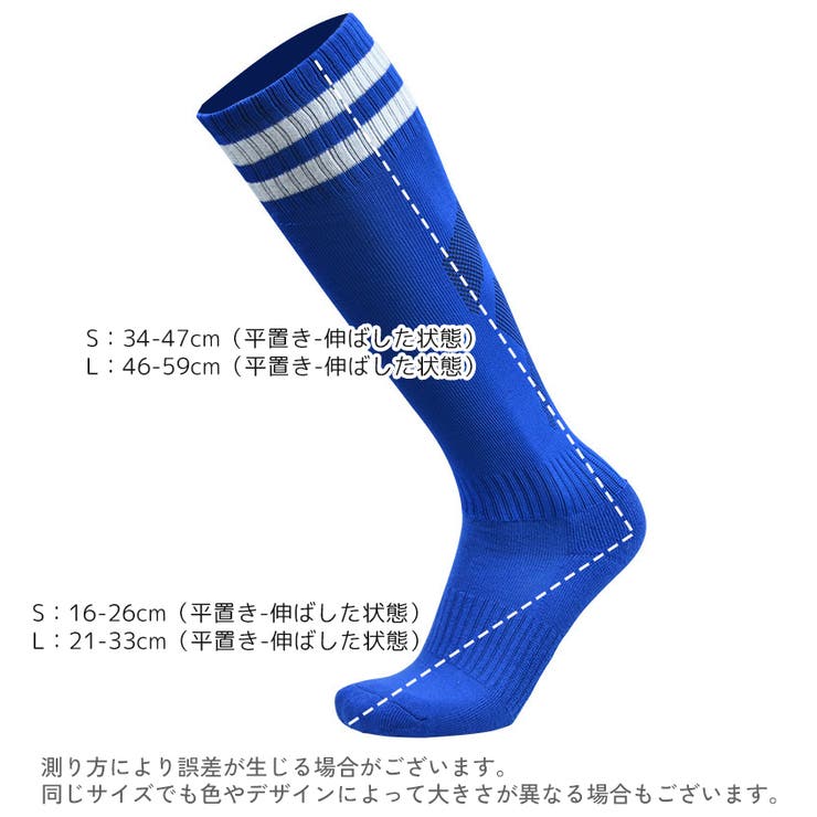 サッカーソックス スポーツソックス ハイソックス | PlusNao | 詳細画像20 