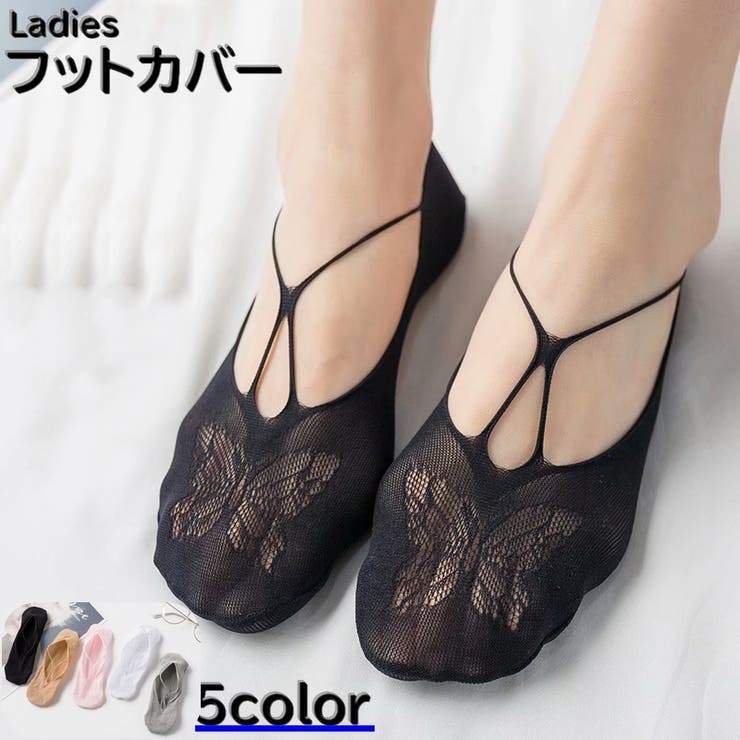 フットカバー ソックス レディース | PlusNao | 詳細画像1 