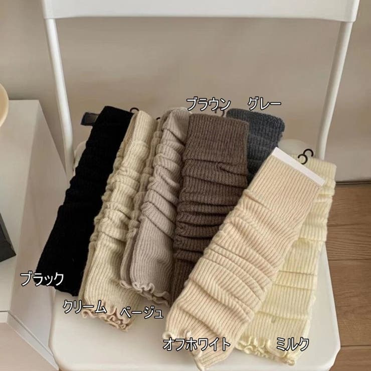 レッグウォーマー レディース 女性 | PlusNao | 詳細画像11 