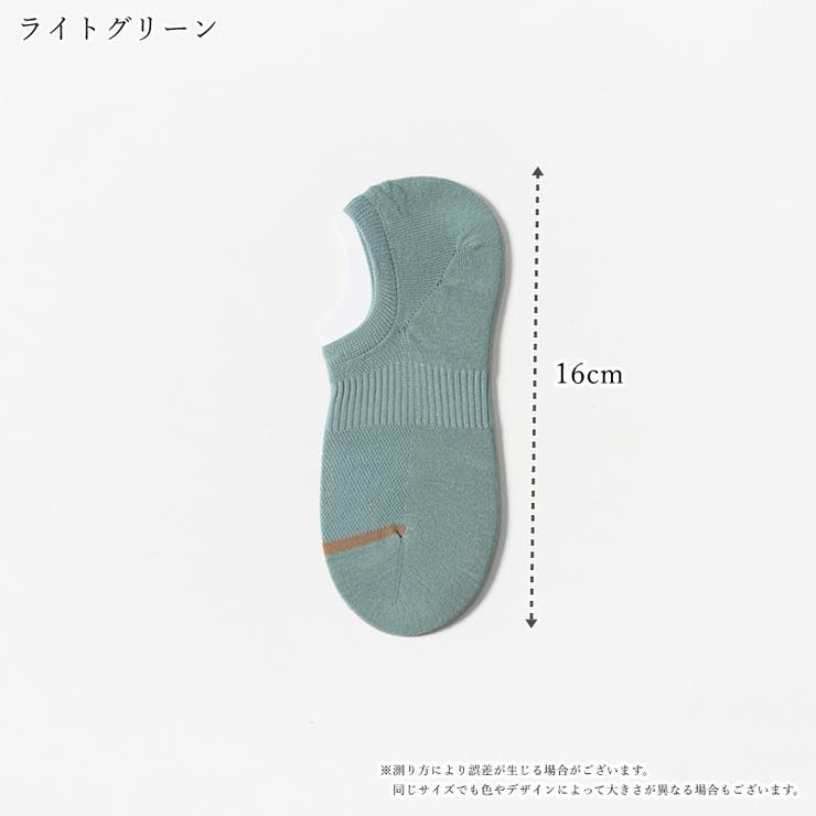 ショートソックス 2足セット メンズ | PlusNao | 詳細画像20 