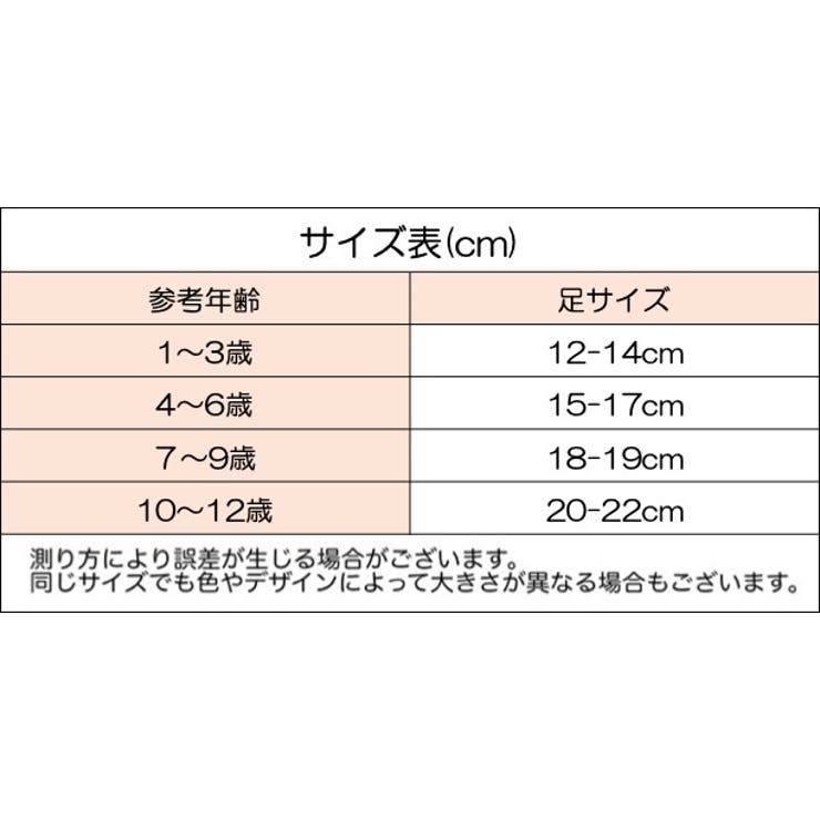 靴下 ショートソックス 5足セット | PlusNao | 詳細画像14 