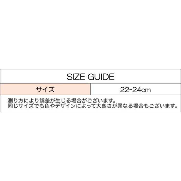 ルームソックス もこもこ 靴下 | PlusNao | 詳細画像20 