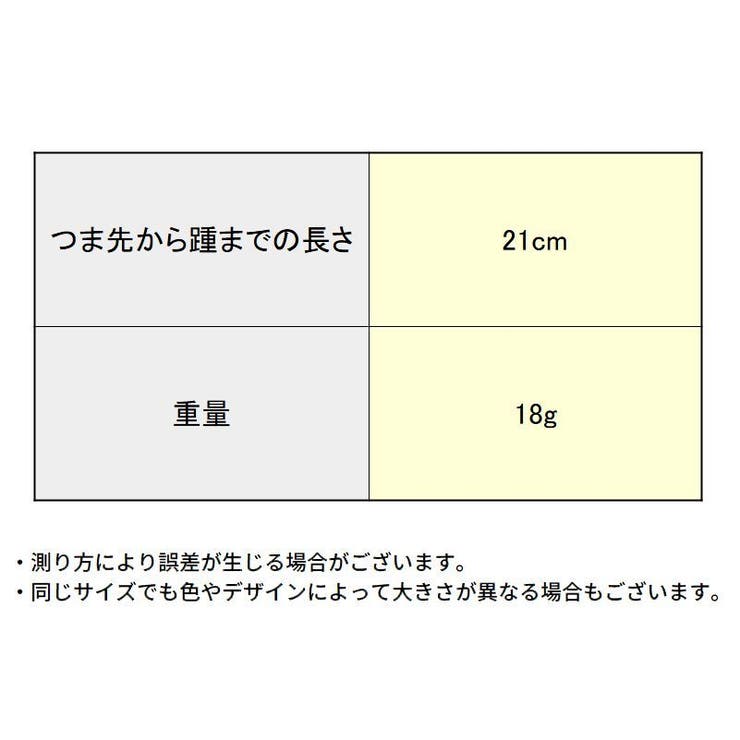 フットカバー レディース 女性用 | PlusNao | 詳細画像20 
