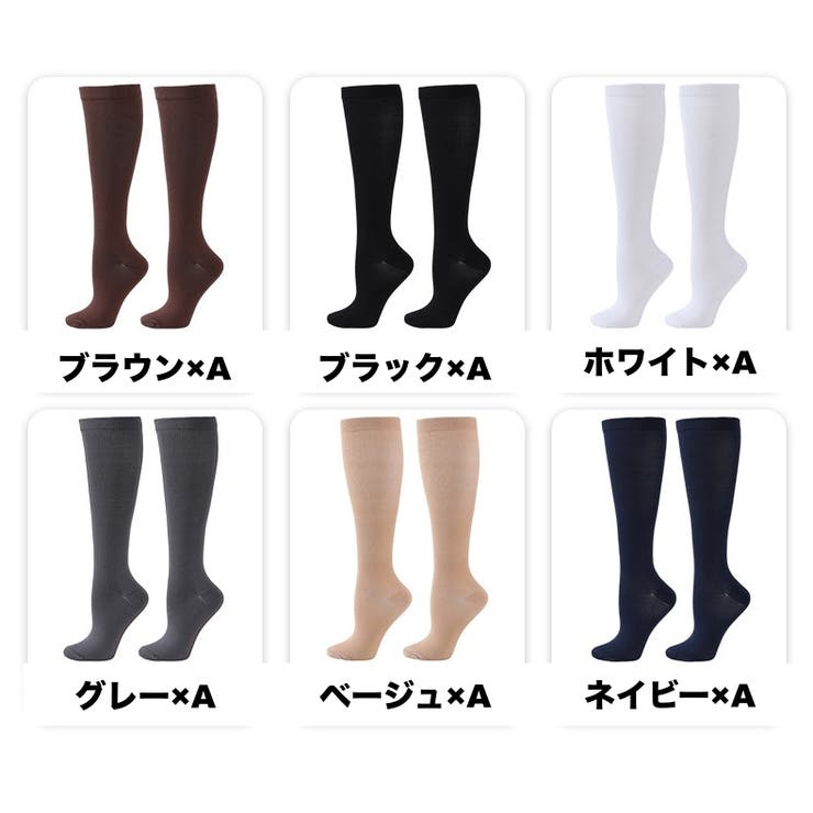 スポーツソックス 靴下 男女兼用 | PlusNao | 詳細画像10 