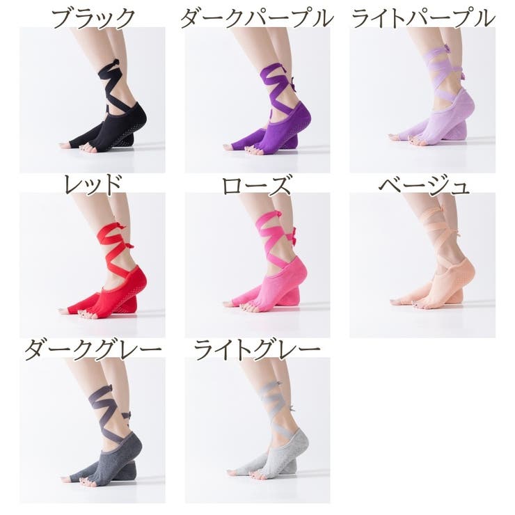 ヨガソックス レディース 5本指ソックス | PlusNao | 詳細画像19 