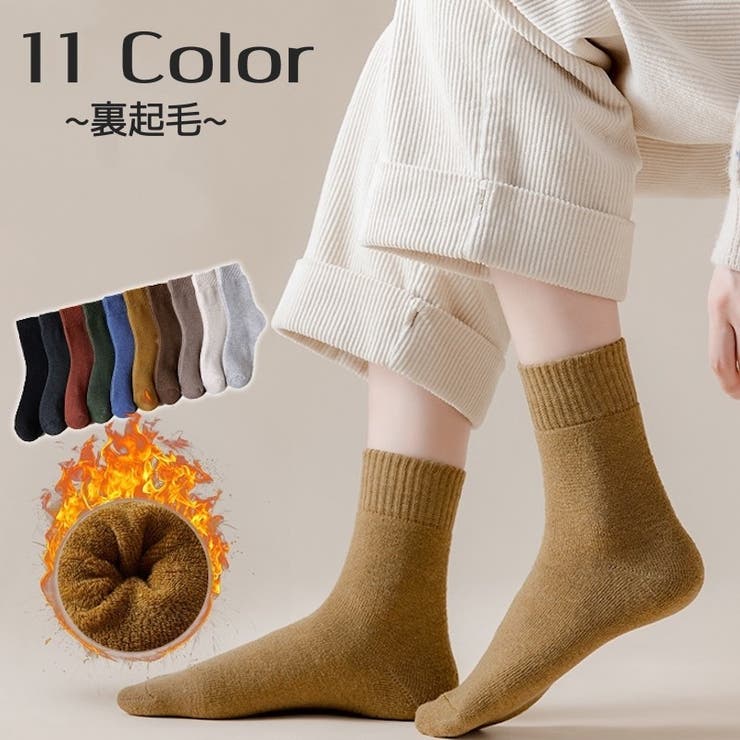 クルーソックス 裏起毛 靴下 | PlusNao | 詳細画像1 