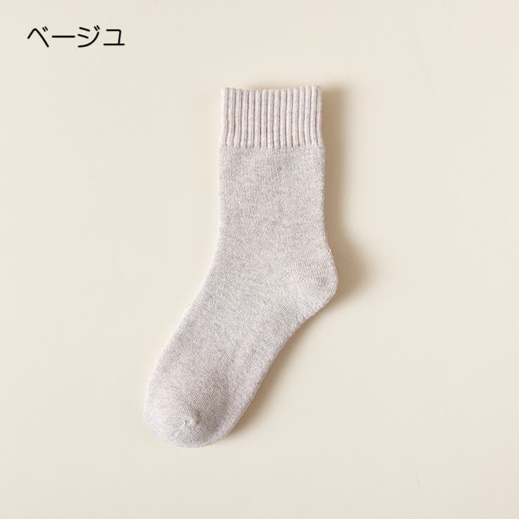 クルーソックス 裏起毛 靴下 | PlusNao | 詳細画像13 