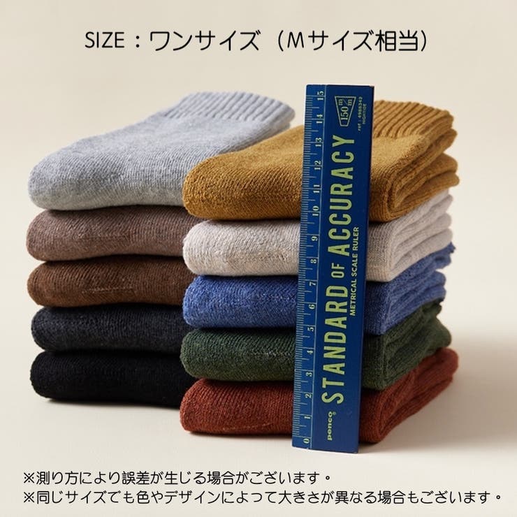 クルーソックス 裏起毛 靴下 | PlusNao | 詳細画像20 