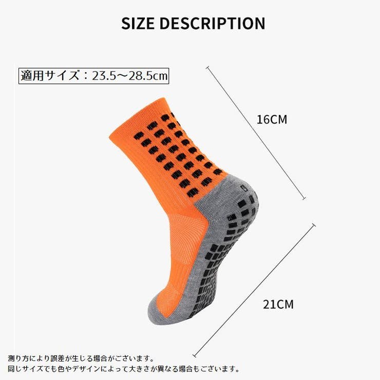 スポーツソックス クルーソックス 靴下 | PlusNao | 詳細画像20 