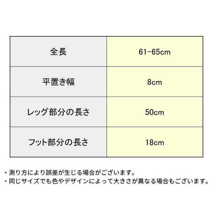 ニーハイソックス レディース 靴下 | PlusNao | 詳細画像20 