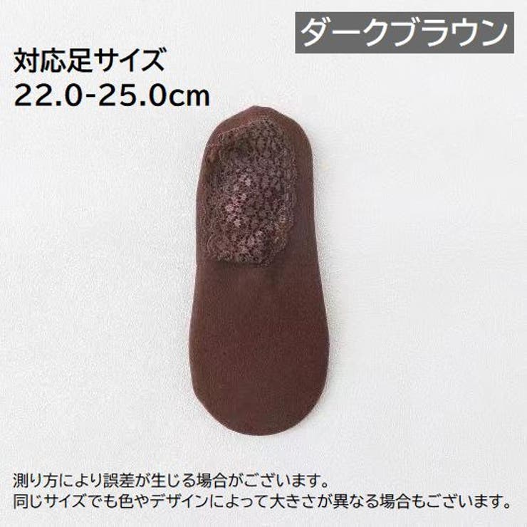 ショートソックス 同色3足セット 靴下 | PlusNao | 詳細画像20 