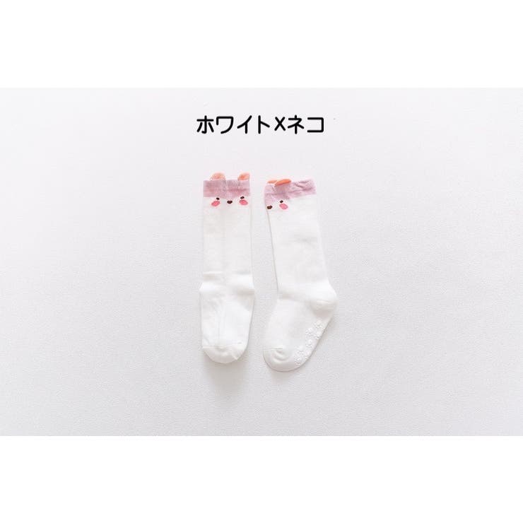 靴下 ソックス ベビー | PlusNao | 詳細画像12 