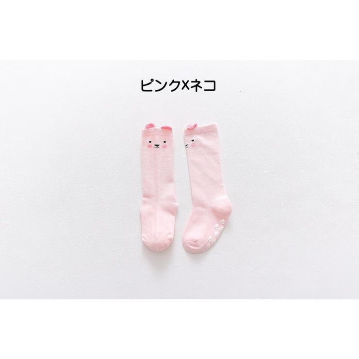 靴下 ソックス ベビー | PlusNao | 詳細画像13 
