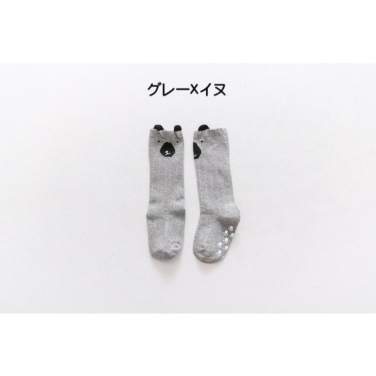靴下 ソックス ベビー | PlusNao | 詳細画像19 