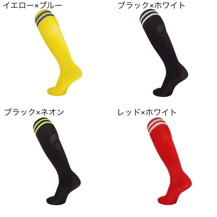 サッカーストッキング サッカーソックス レディース[品番