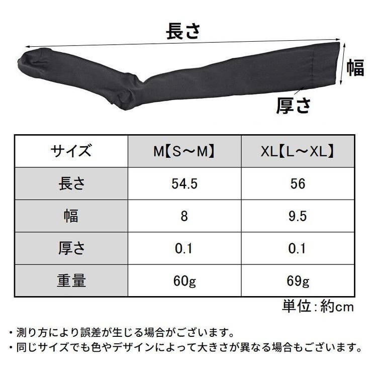 ハイソックス ニーハイ レディース | PlusNao | 詳細画像15 