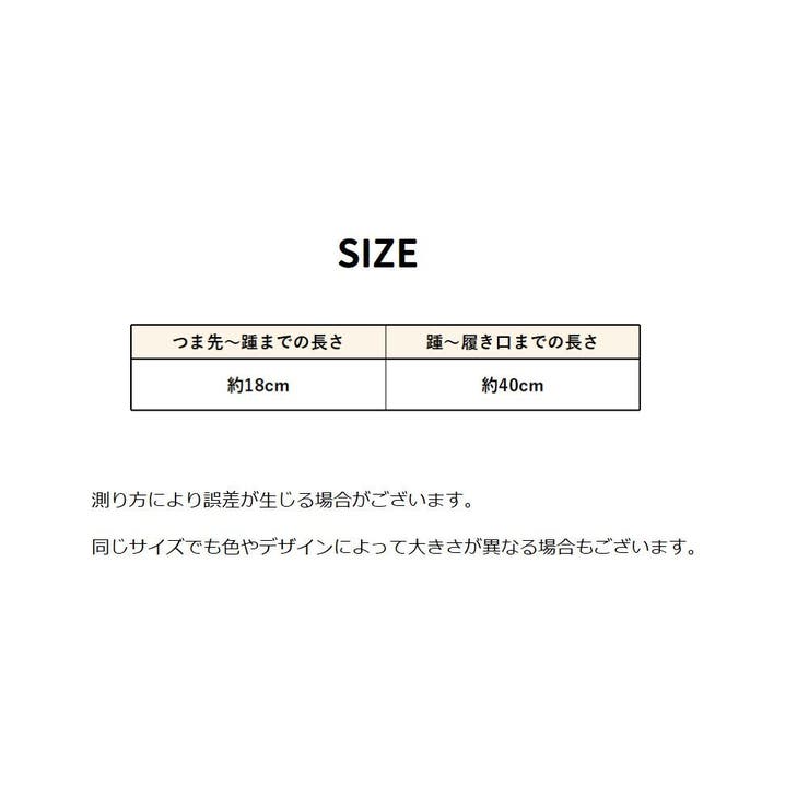 二―ハイソックス 靴下 レディース | PlusNao | 詳細画像19 