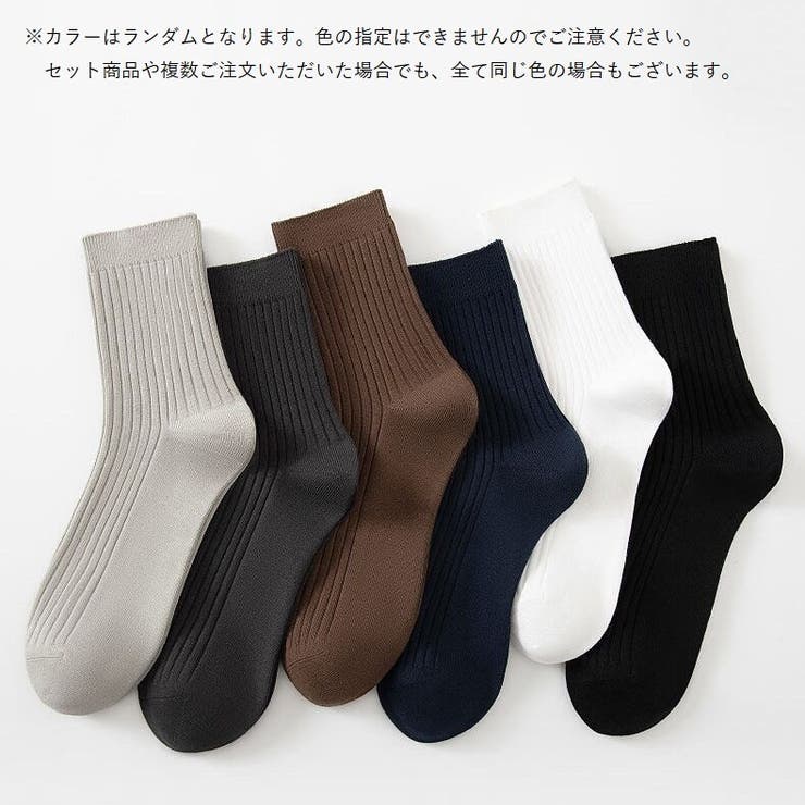クルーソックス 靴下 10足セット | PlusNao | 詳細画像4 