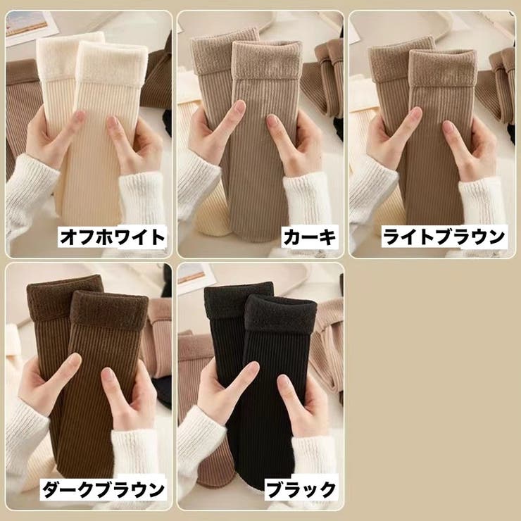 靴下 ショートソックス 裏起毛 | PlusNao | 詳細画像19 