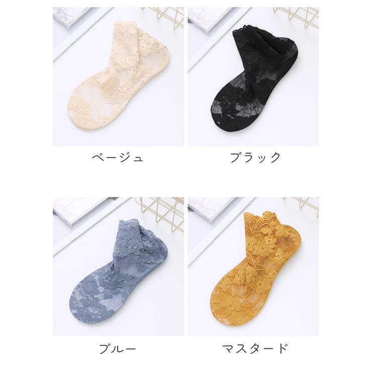 レース靴下 くるぶしソックス レディース[品番：FQ000203382