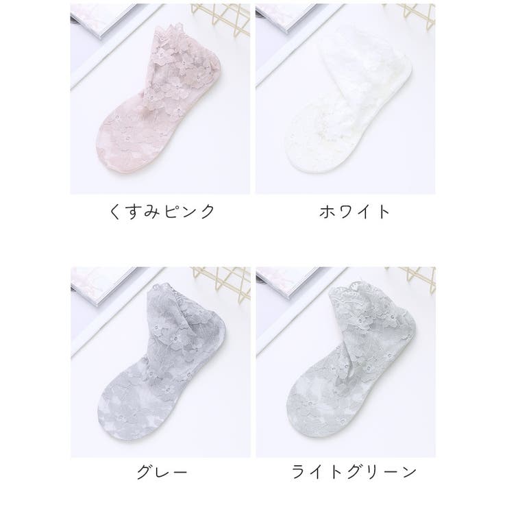 レース靴下 くるぶしソックス レディース | PlusNao | 詳細画像8 