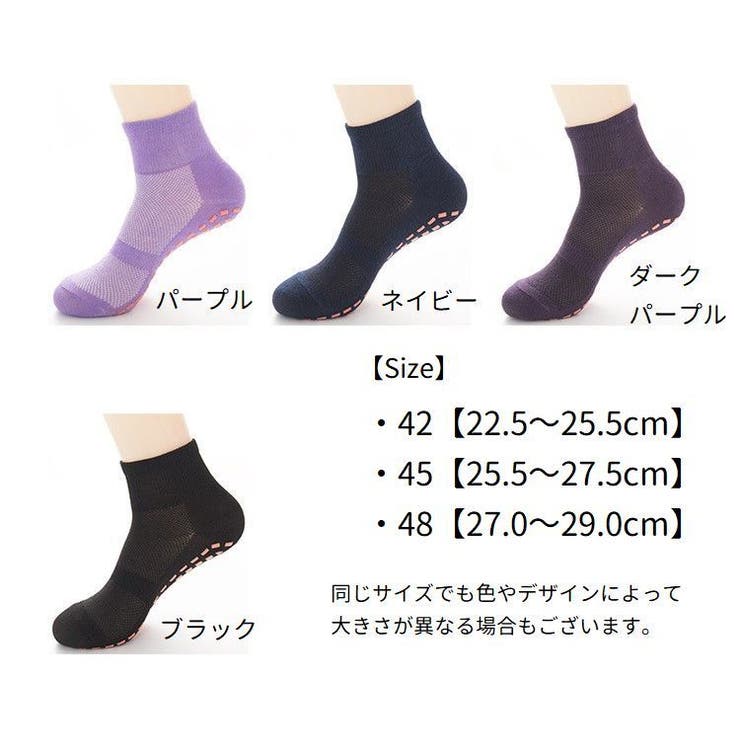 靴下 クルーソックス クルー丈 | PlusNao | 詳細画像20 