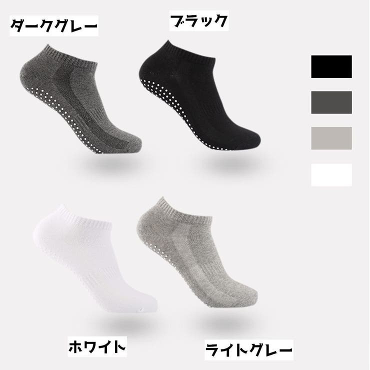 靴下 ショートソックス ソックス | PlusNao | 詳細画像7 