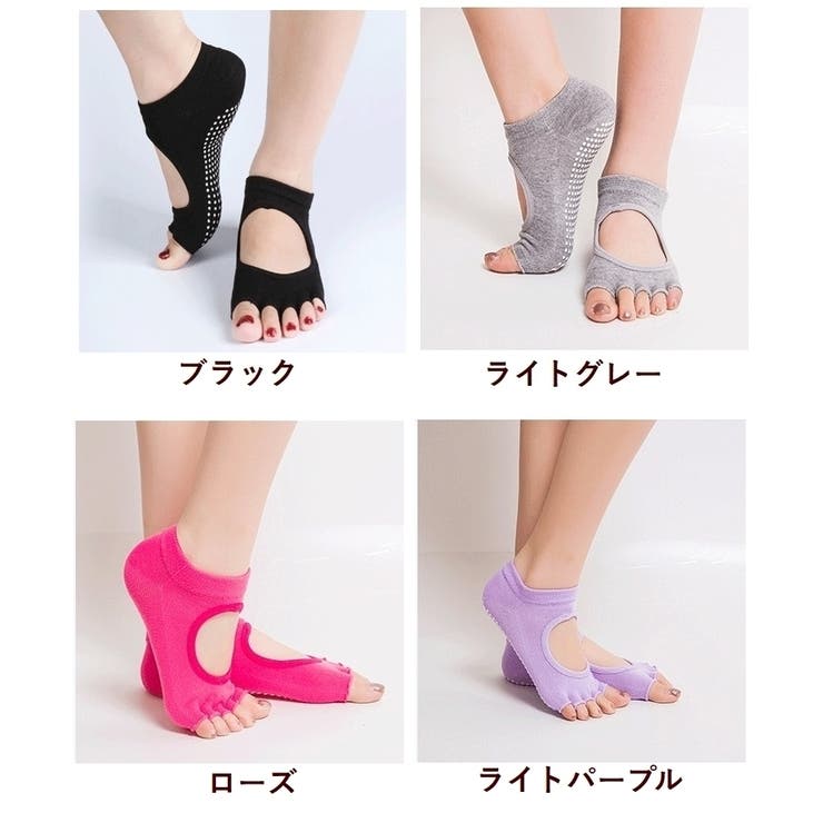 靴下 ヨガソックス ヨガ靴下 | PlusNao | 詳細画像2 