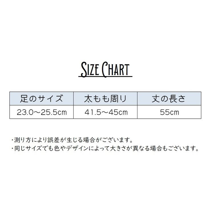 ルームソックス ニーハイソックス レディース | PlusNao | 詳細画像20 