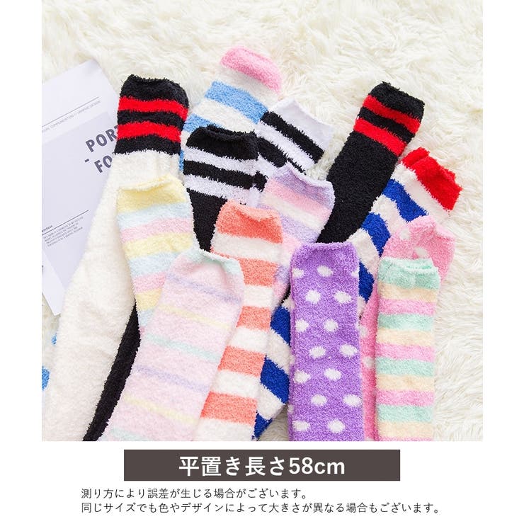 ルームソックス ニーハイ オーバーニー | PlusNao | 詳細画像20 