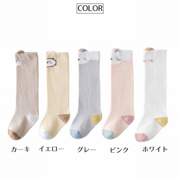 ハイソックス ベビー 女の子 | PlusNao | 詳細画像19 