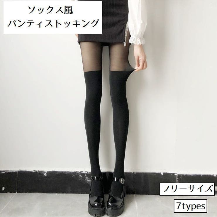 パンティストッキング ニーハイ風 ハイソックス風 | PlusNao | 詳細画像1 